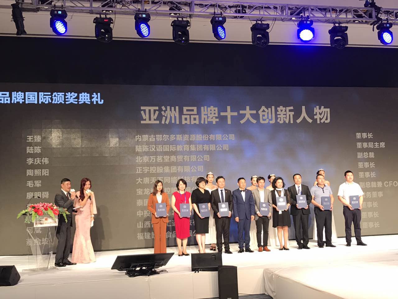 医疗器械 第314页