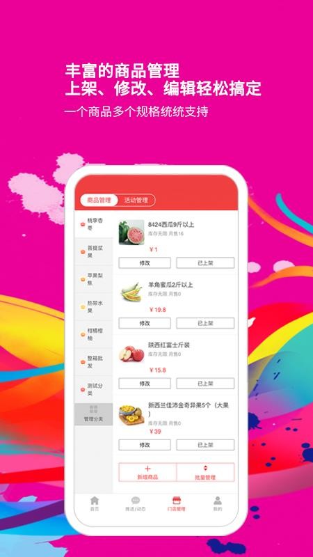 医疗器械 第304页