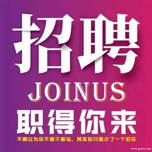 莱西最新导购招聘,莱西最新导购招聘启事，探寻时尚引领者，共筑购物新体验，莱西导购招聘启事，探寻时尚引领者，共创购物新体验
