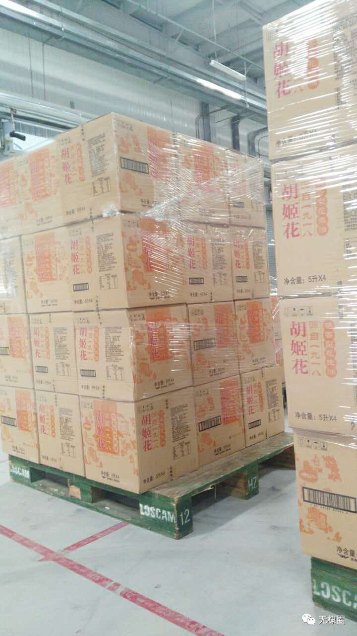 博民生物科技 第286页