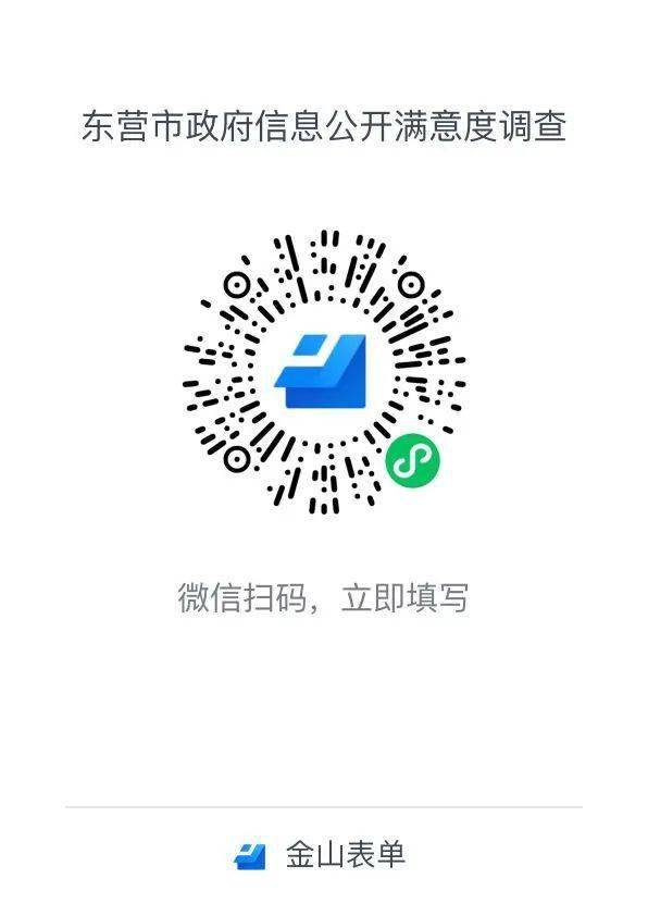 东营吧最新信息,东营吧最新信息，城市脉动与活力四溢的角落，东营吧最新信息，城市脉动与活力四溢的角落