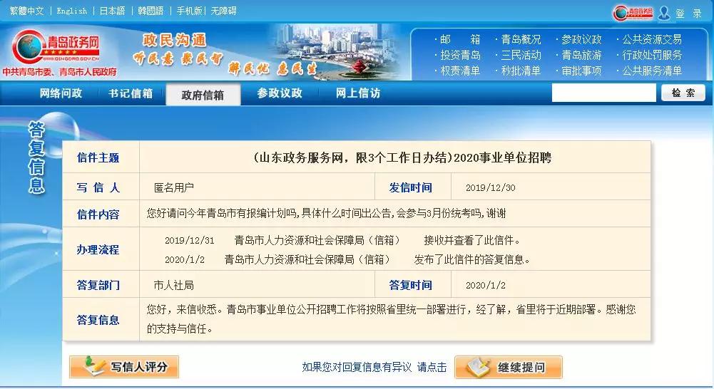 最新青岛招聘,最新青岛招聘，探寻职业发展的蓝海，青岛最新招聘信息，探寻职业发展的新天地
