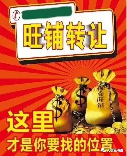 最新生意转让,最新生意转让，探索商机的新领域，最新生意转让信息，探索商机的新领域