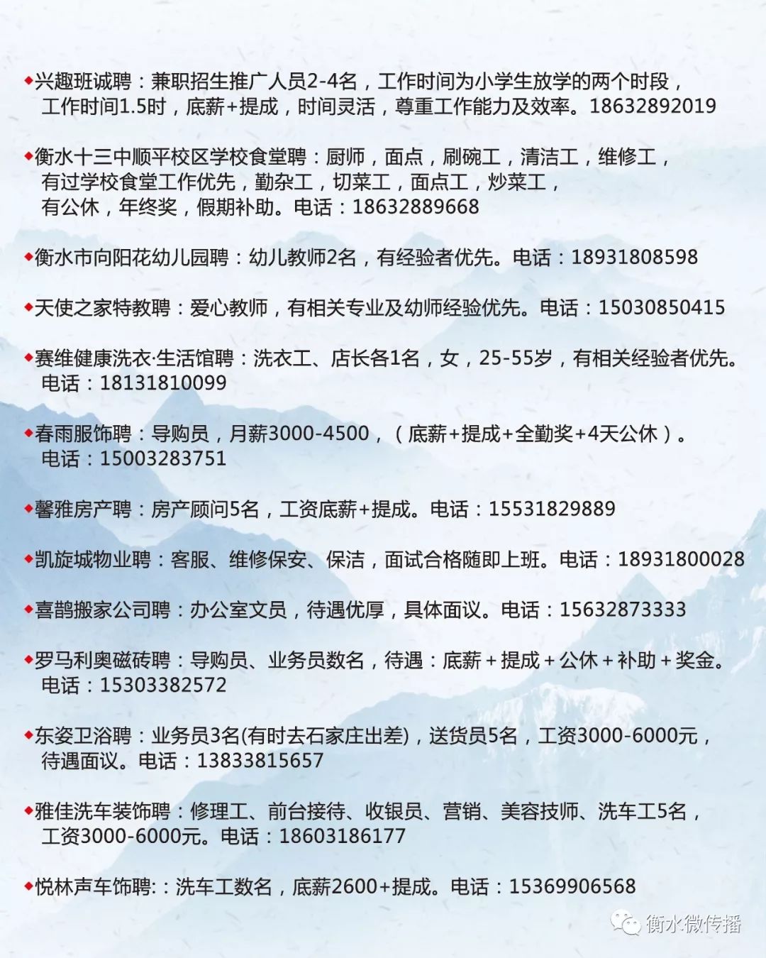长治招聘信息最新,长治招聘信息最新动态——职场发展的黄金指南，长治最新招聘信息动态，职场黄金指南