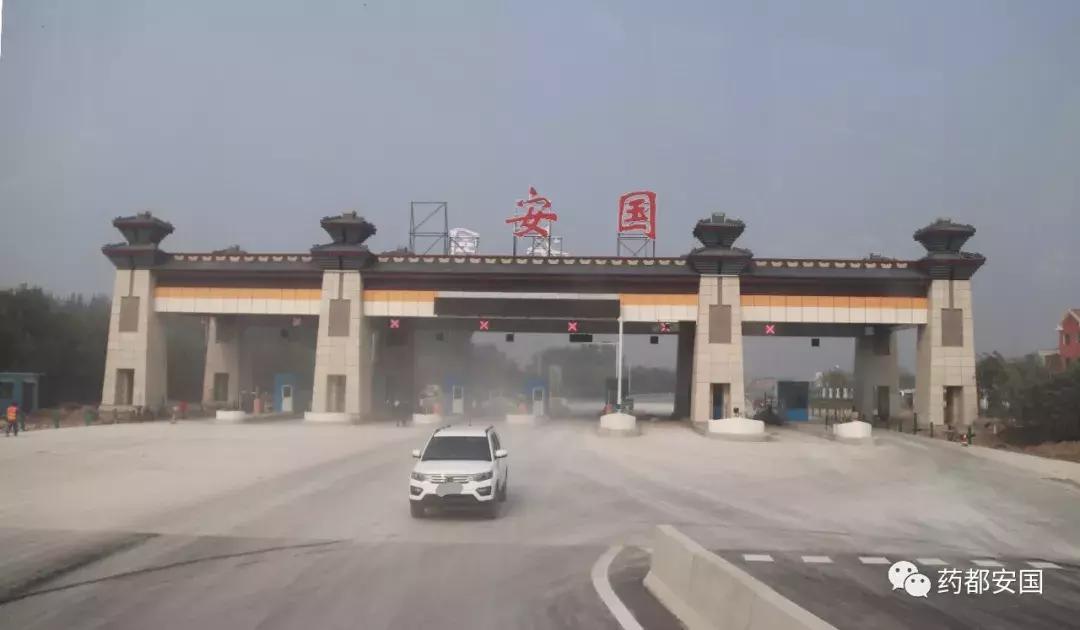 博民生物科技 第280页