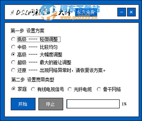 最新免费网络,最新免费网络资源，探索网络世界的无尽宝藏，探索网络世界的无尽宝藏，最新免费网络资源汇总