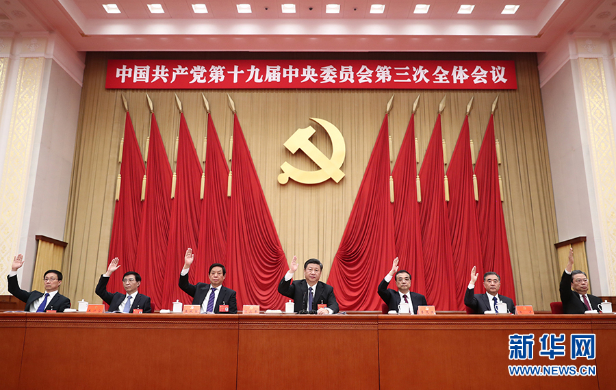 最新政治会议,最新政治会议，引领未来，共筑发展之梦，最新政治会议引领未来，共筑发展之梦的新征程