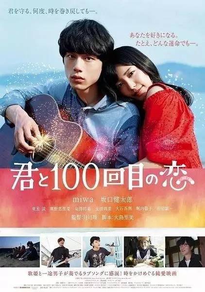 日本最新电影2017,日本最新电影概览，2017年那些令人瞩目的佳作，2017年日本电影概览，令人瞩目的佳作大盘点