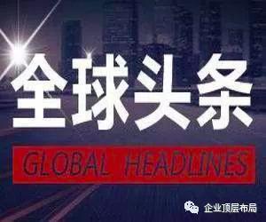 最新版新闻,揭秘最新版新闻背后的故事，时代脉搏的新篇章，揭秘最新版新闻背后的故事，时代脉搏的新篇章速递