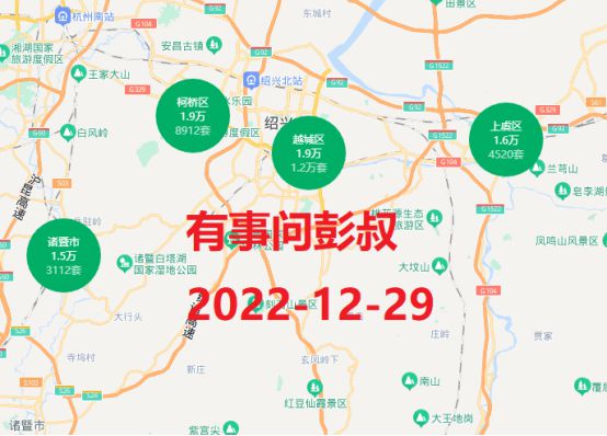 易舒洁免洗手消毒液 第248页