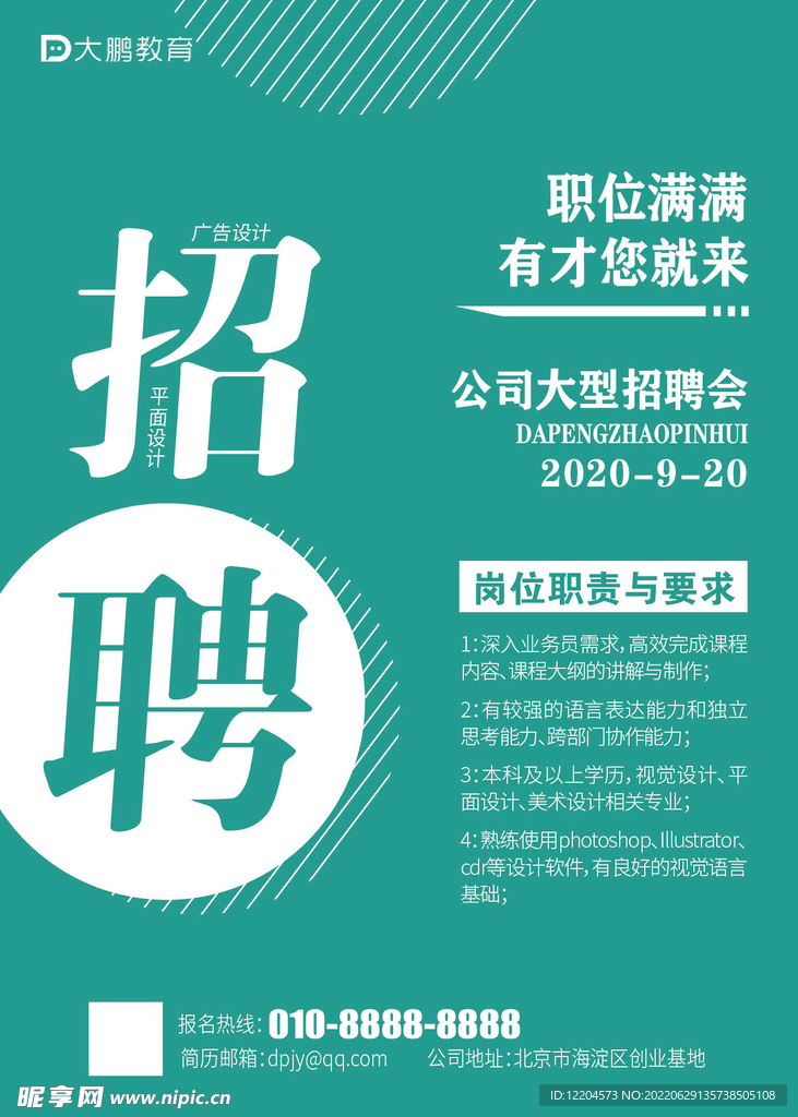 最新搓背招聘,最新搓背技师招聘，寻找身心舒缓的专家，寻找专业搓背技师，身心舒缓的专家招聘启事