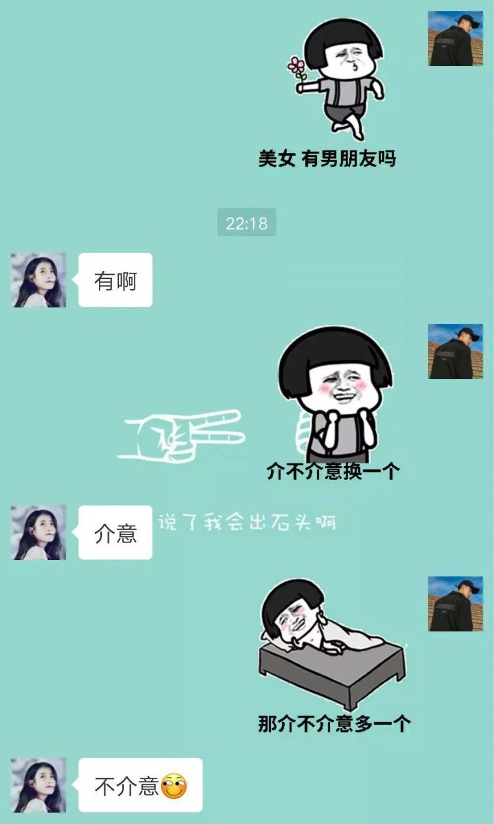 聊天最新套路搞笑,聊天最新套路搞笑，玩转语言的艺术，玩转语言的艺术，聊天最新套路搞笑秘籍！