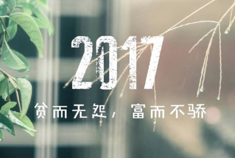 2017最新QQ说说,2017最新QQ说说，潮流、梦想与青春的色彩，2017最新QQ说说，潮流梦想与青春色彩的交织