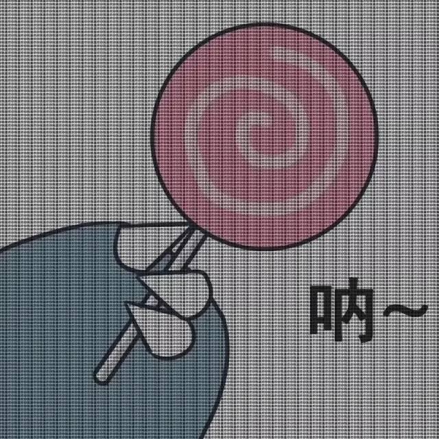 博民生物科技 第268页