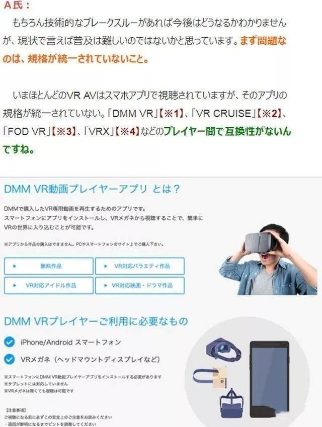 日本最新vr网址,探索日本最新VR网址，沉浸式体验的未来之门，探索日本最新VR网址，沉浸式体验的未来之门开启