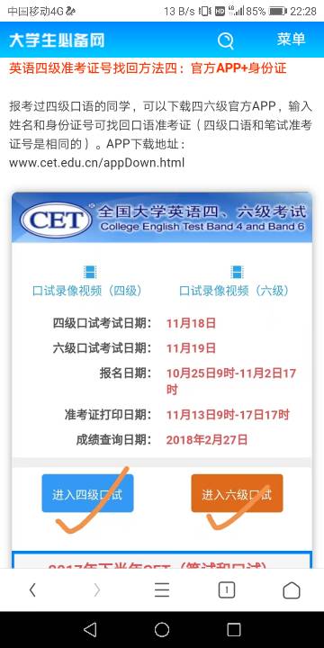 cet最新版,CET最新版，探索语言学习的全新境界