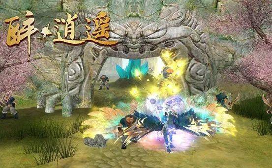 醉逍遥最新区,醉逍遥最新区,探索奇幻世界的乐园,醉逍遥最新区,奇幻世界探险之旅启程!