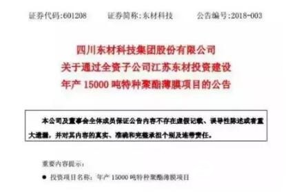 易舒洁免洗手消毒液 第242页