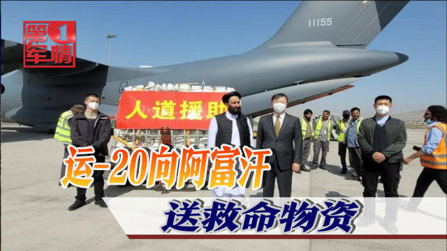 中华军事网最新消息,中华军事网最新消息,展现新时代的国防力量,中华军事网最新消息揭秘,新时代的国防力量展现