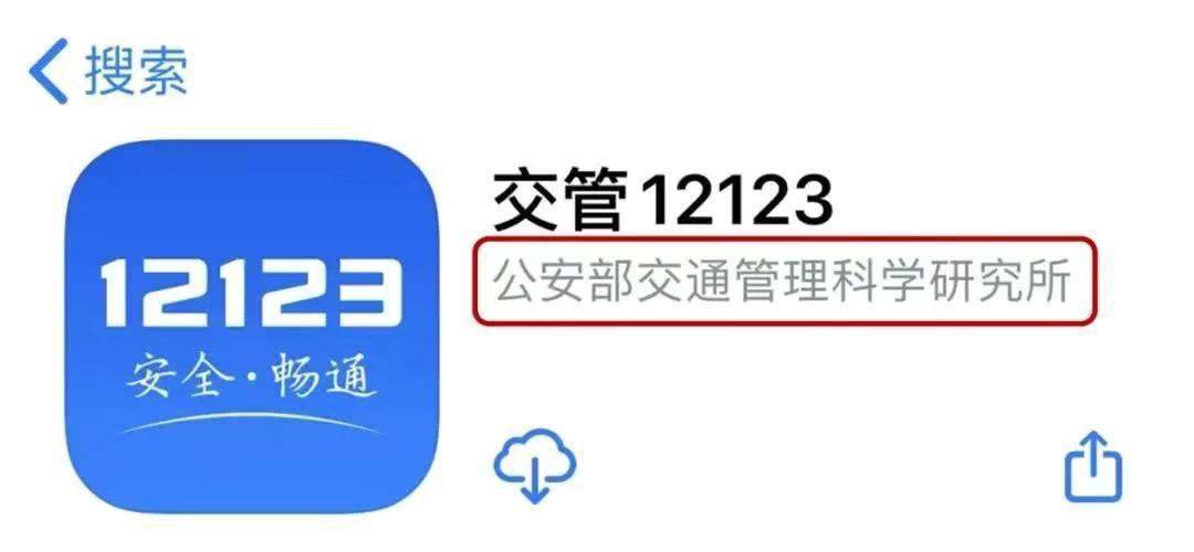 博民生物科技 第261页