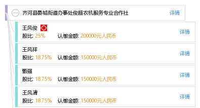 齐河晏城最新招聘信息,齐河晏城最新招聘信息——职场人的新航程,齐河晏城最新招聘信息,职场人的新起点