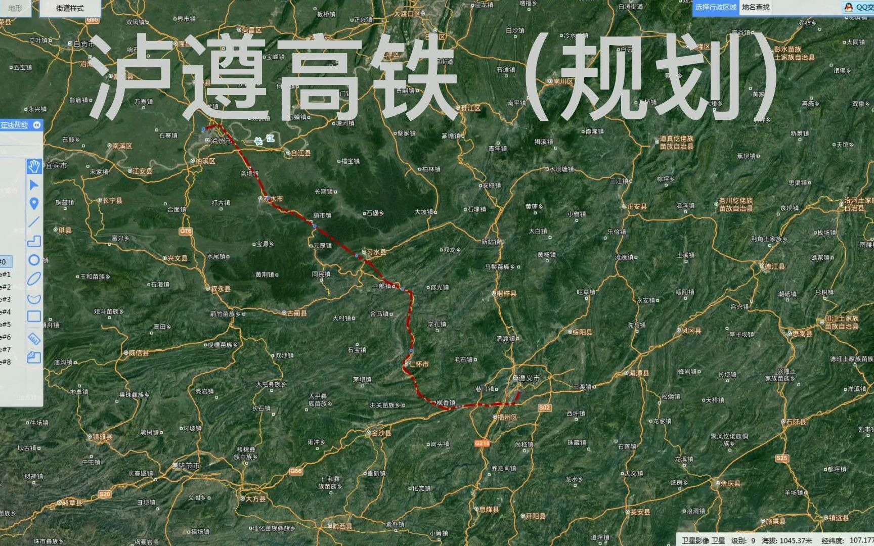 泸遵高铁最新消息,泸遵高铁最新消息引领时代步伐,区域发展再提速,泸遵高铁最新动态,区域发展再提速,引领时代步伐前行