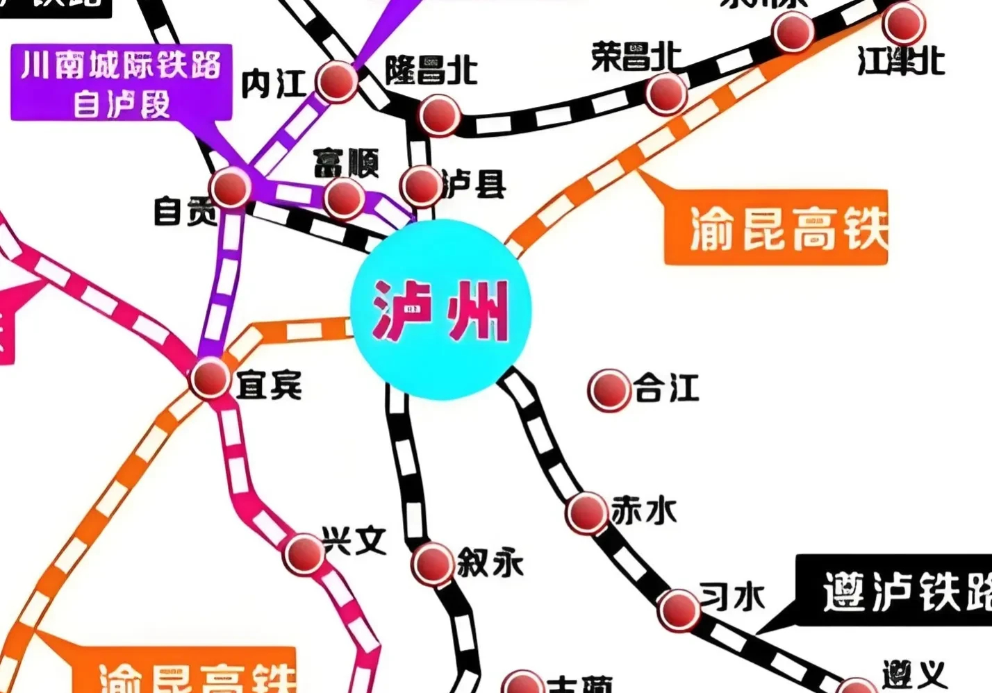 泸遵高铁最新消息,泸遵高铁最新消息引领时代步伐,区域发展再提速,泸遵高铁最新动态,区域发展再提速,引领时代步伐前行