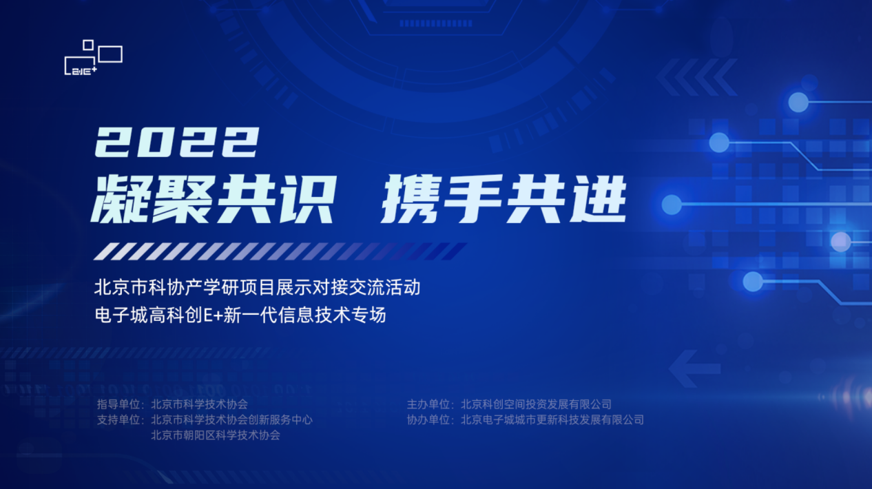 医疗器械 第253页