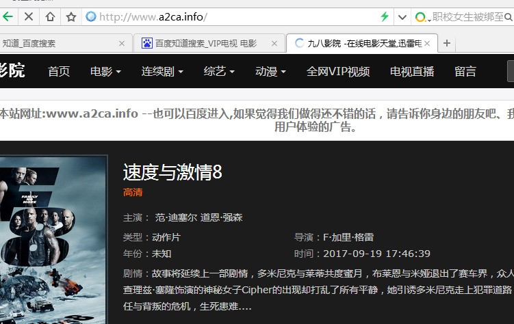 最新看片网址,最新看片网址,探索影视世界的无限魅力,探索影视世界,最新看片网址大揭秘