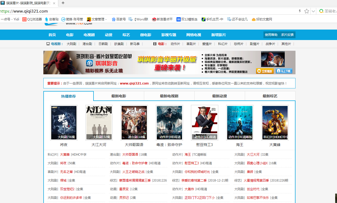 最新看片网址,最新看片网址,探索影视世界的无限魅力,探索影视世界,最新看片网址大揭秘