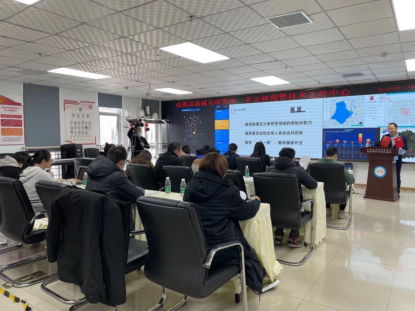 中国地震局最新,中国地震局最新动态,科技助力防灾减灾,守护亿万人民安全,科技助力防灾减灾,中国地震局最新动态守护亿万人民安全