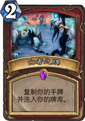 炉石传说战士最新卡组,炉石传说战士最新卡组,探索胜利的前沿,炉石传说战士最新卡组揭秘,探索胜利的最前沿之路