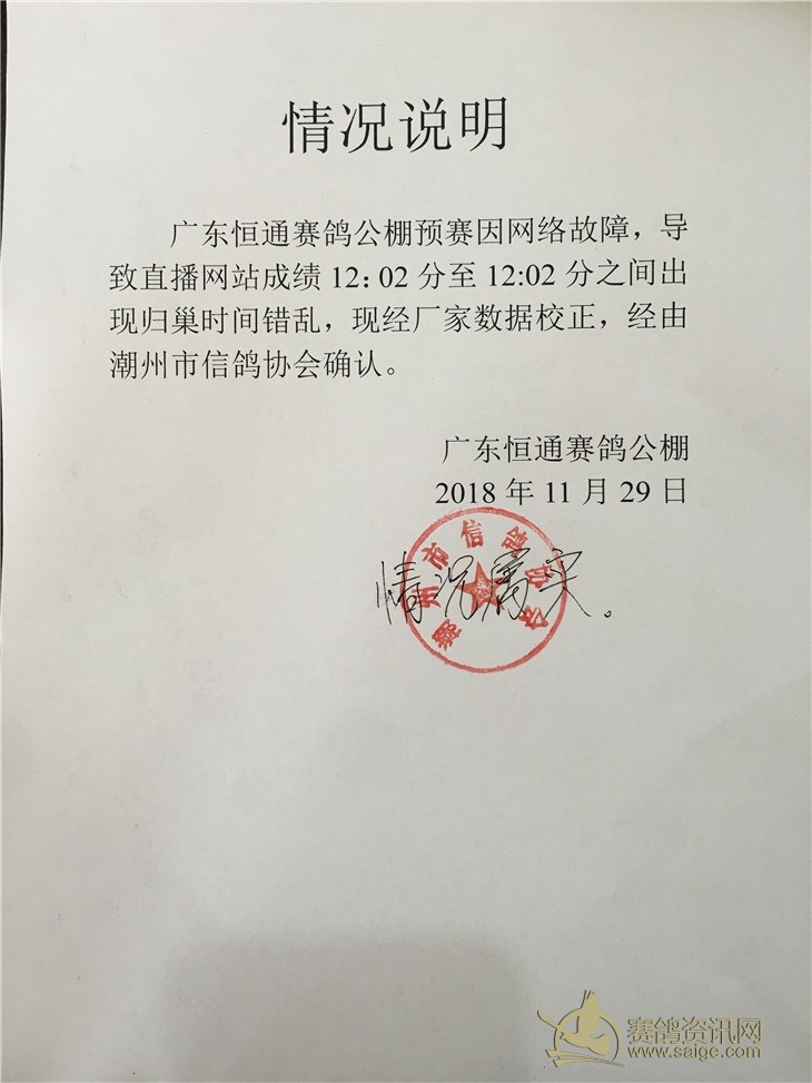 博民生物科技 第246页
