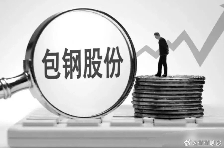 包钢股份重组最新消息,包钢股份重组最新消息,钢铁巨人的新篇章正在翻开,包钢股份重组最新进展,钢铁巨人的新篇章启动