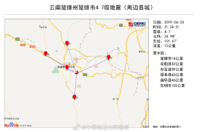 昆明地震最新消息今天,昆明地震最新消息今天,关注地震动态,共筑安全防线,昆明地震最新消息更新,共筑安全防线,关注地震动态
