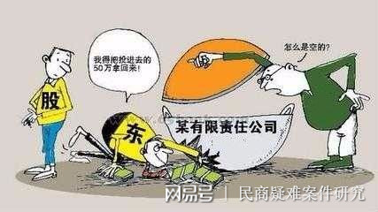 抽逃资金罪最新司法解释,抽逃资金罪最新司法解释解读，抽逃资金罪最新司法解释解读，法律细节一网打尽