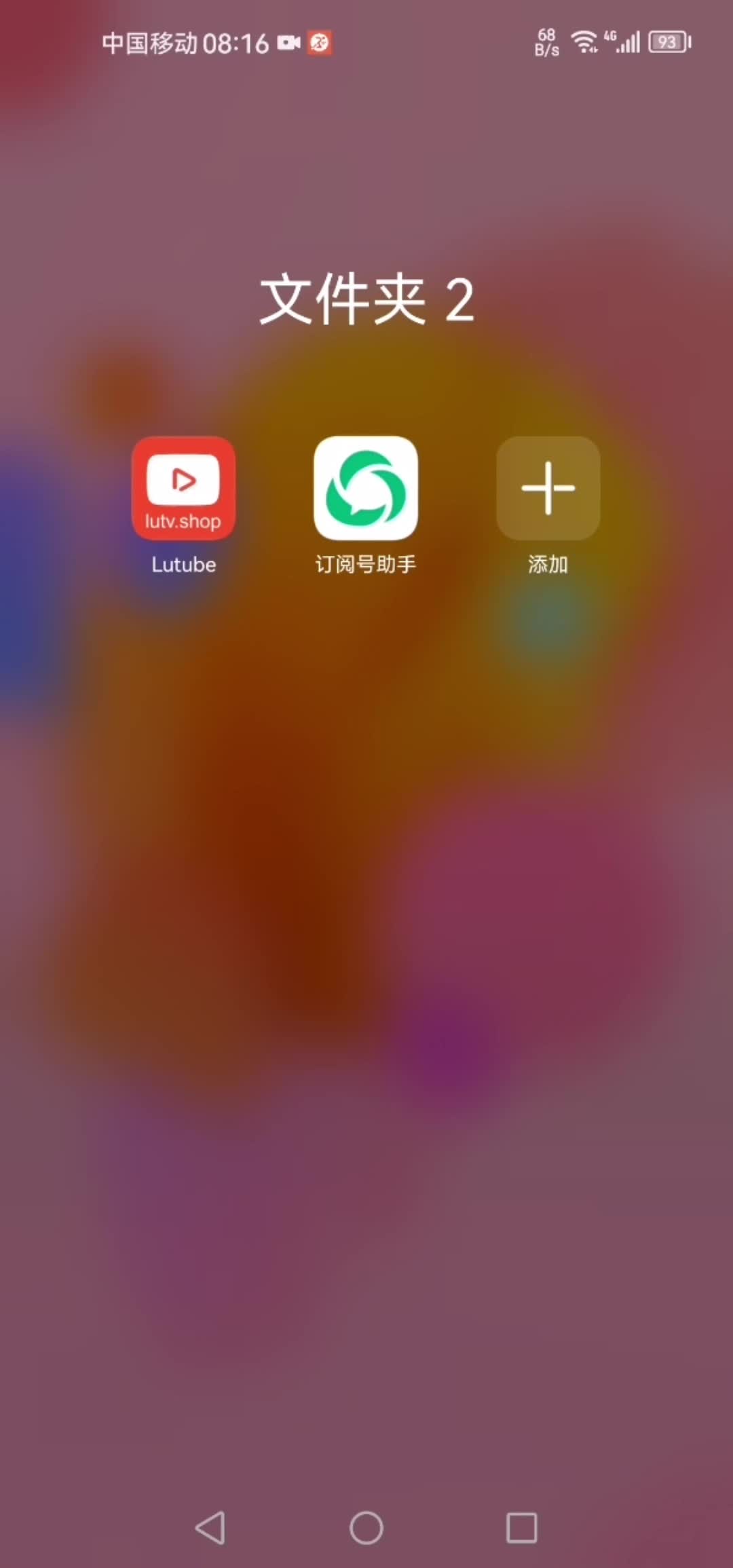 lutube最新网址,探索Lutube，最新网址下的文化盛宴，涉黄内容警示，Lutube最新网址需谨慎探索，警惕不良内容侵蚀，请注意，避免传播涉及色情内容的信息，遵守当地的法律法规和社会道德规范。如果您有其他问题需要咨询，欢迎向我提问。