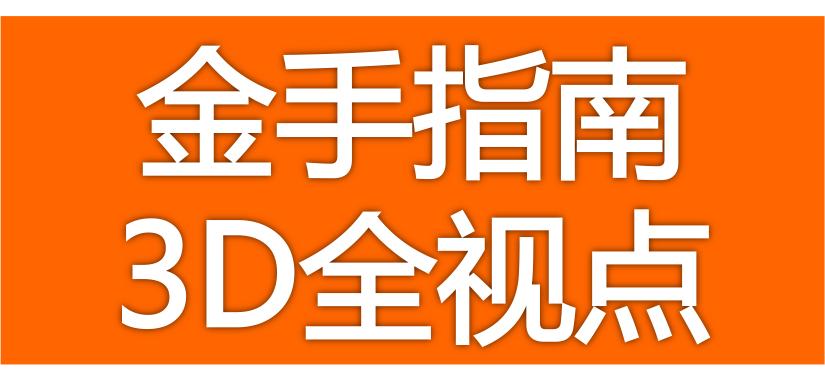 医疗器械 第241页