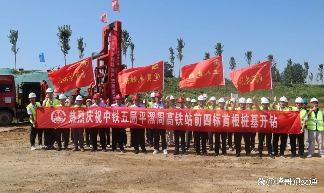中铁五局最新中标项目,中铁五局最新中标项目,探索未来建筑奇迹的旅程,中铁五局最新中标项目,启程未来建筑奇迹的探索之旅