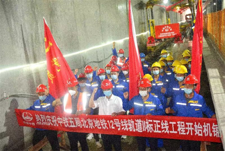 中铁五局最新中标项目,中铁五局最新中标项目,探索未来建筑奇迹的旅程,中铁五局最新中标项目,启程未来建筑奇迹的探索之旅