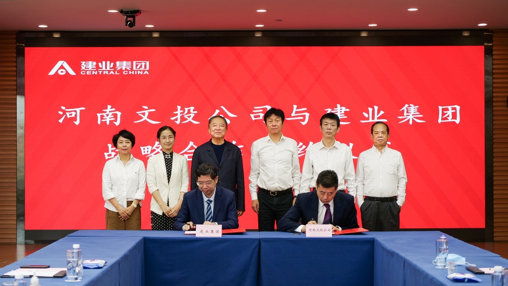 河南建业集团最新消息,河南建业集团最新动态，创新转型，共筑美好未来，河南建业集团创新转型，共筑美好未来，最新动态与消息速递