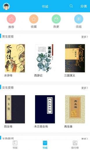 笔趣阁最新版本下载,探索笔趣阁，最新版本的奇妙世界下载之旅，探索笔趣阁，最新奇妙世界下载之旅启动！