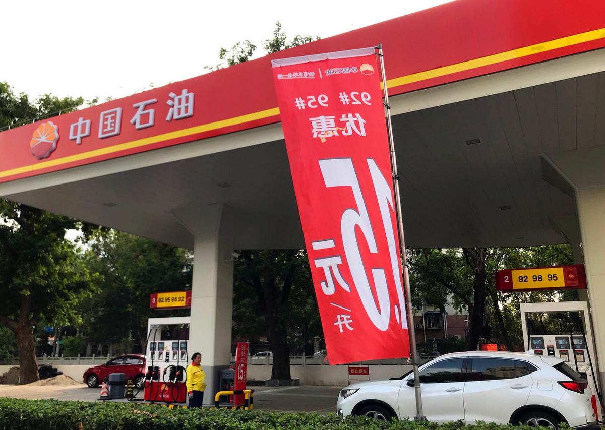 今天石油价格最新消息,今天石油价格最新消息，全球能源市场的新动态，全球能源市场新动态，今日石油价格最新消息及分析