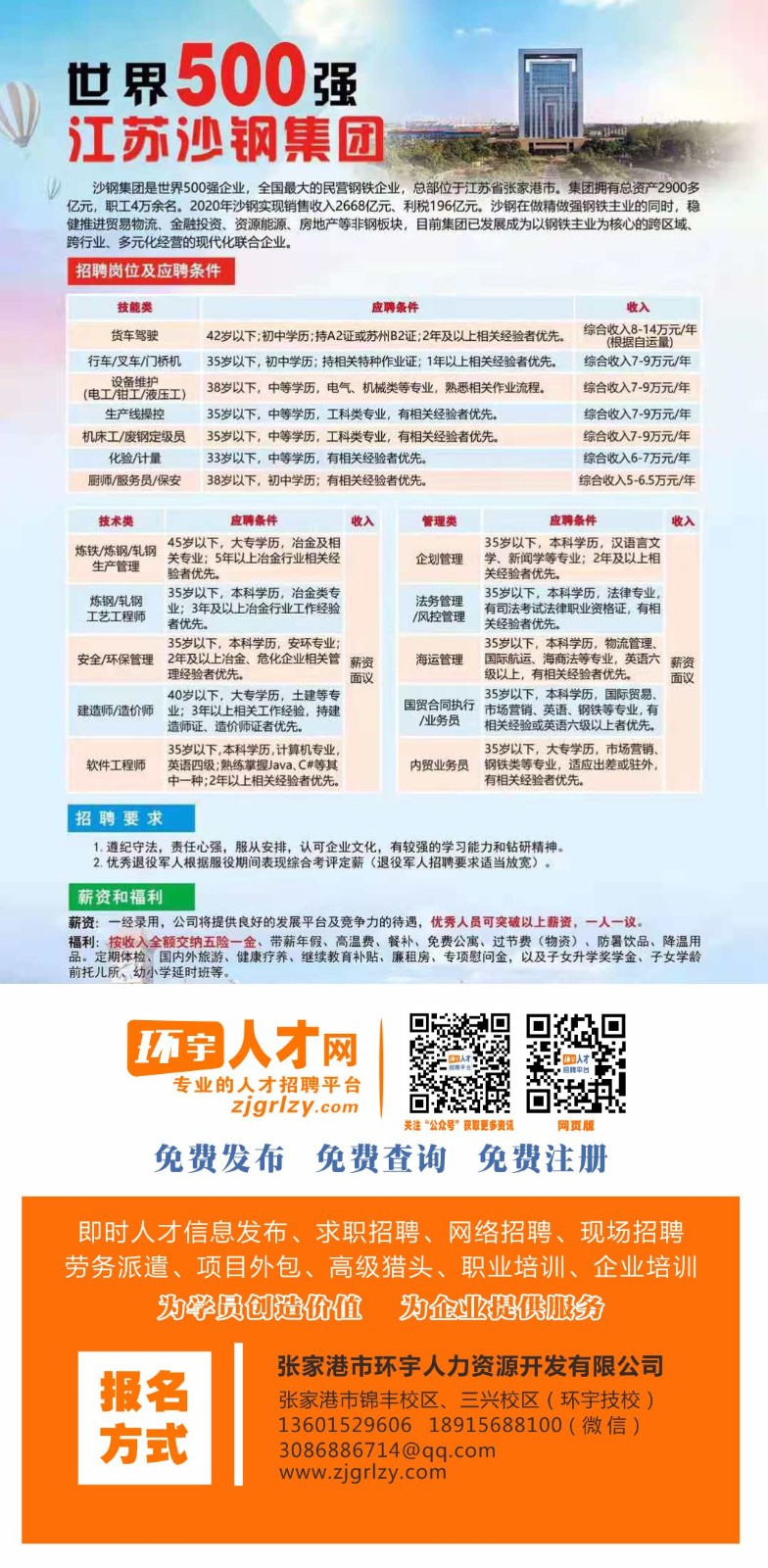 口腔卫生用品 第251页
