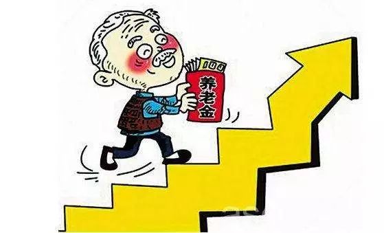 机关事业退休中人退休金最新消息,机关事业退休中人退休金最新消息，政策调整与社会共鸣