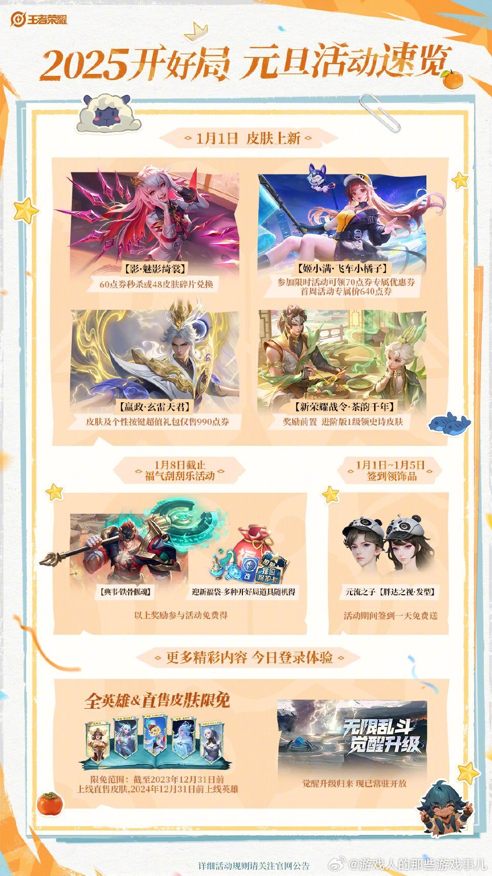 易舒洁免洗手消毒液 第218页