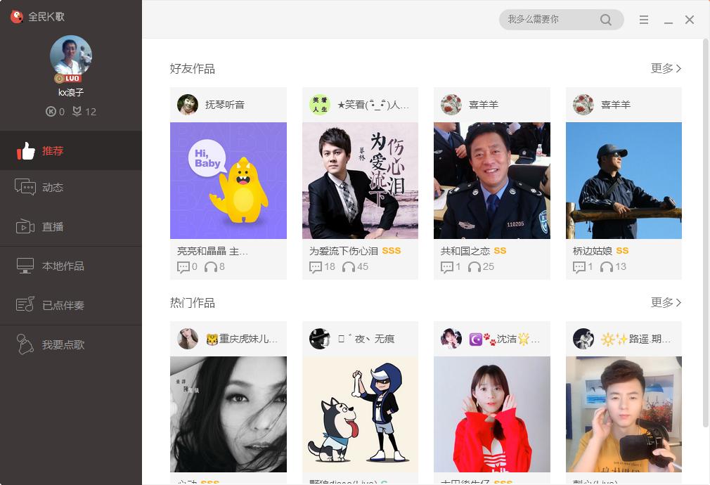 医疗器械 第234页