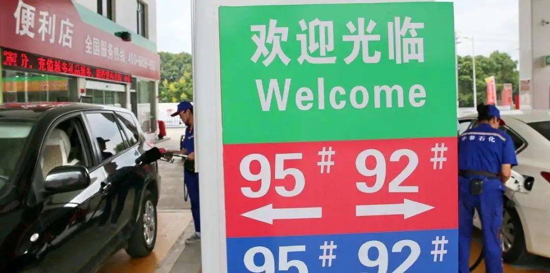 燃油价格最新消息,燃油价格最新消息,影响与前景展望,燃油价格最新动态,影响及未来前景展望