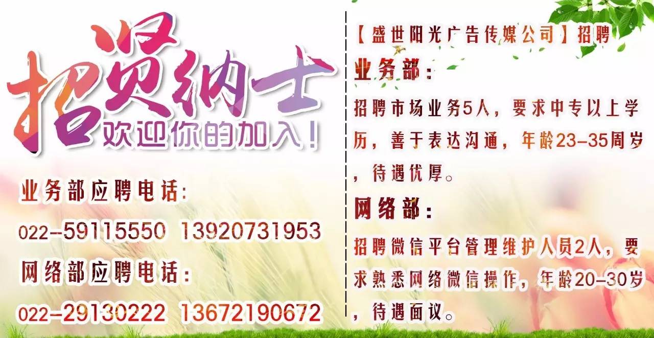 口腔卫生用品 第235页