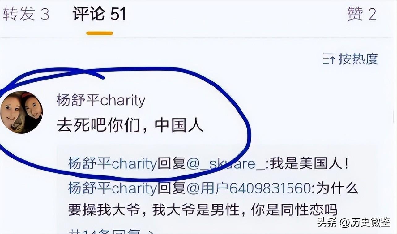 杨舒平最新现状,杨舒平最新现状，追梦不止，勇往直前，杨舒平最新现状，追梦不止，勇往直前的生活态度